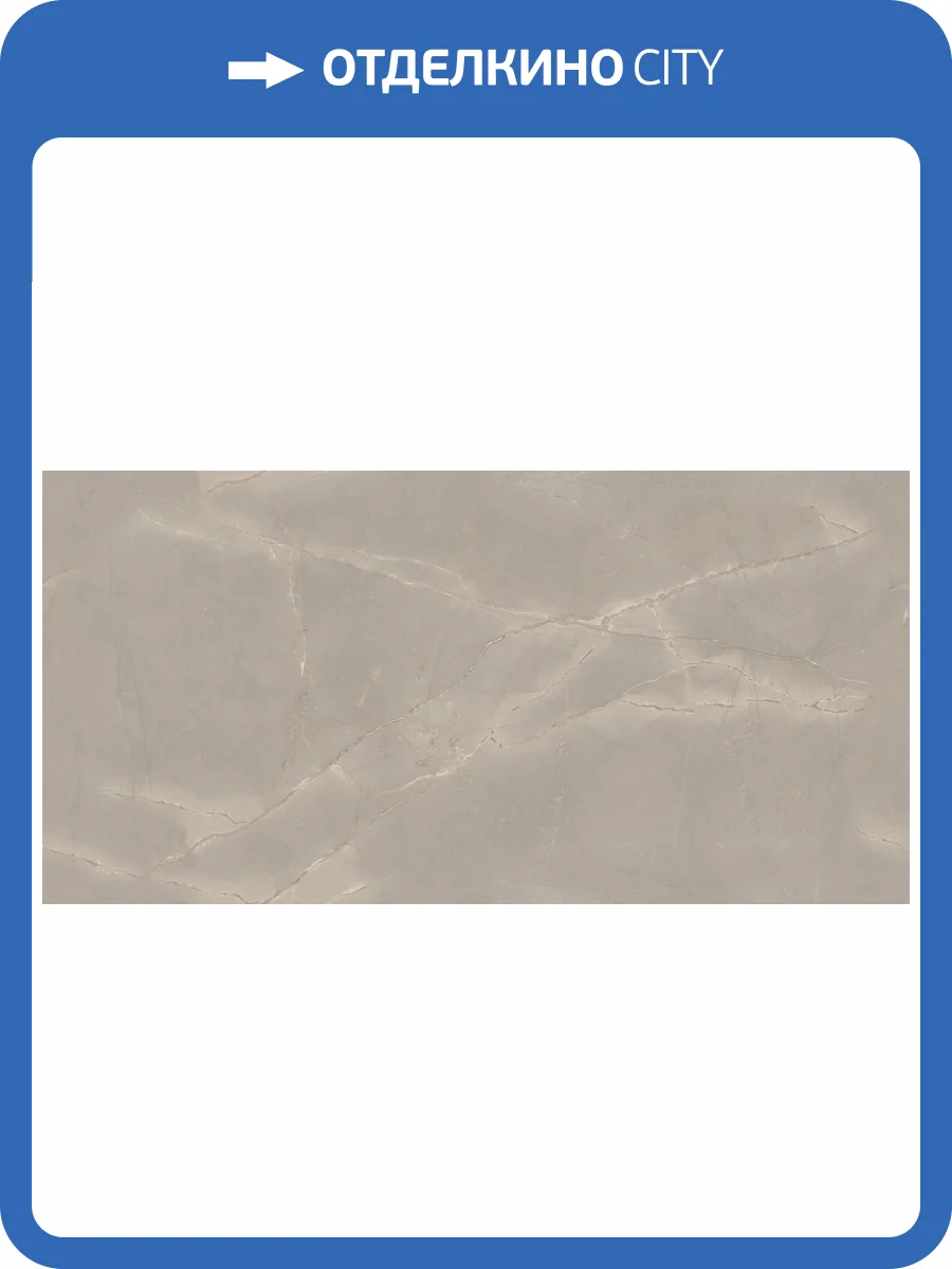Керамогранит Buono Ceramica Soft SOVL4709V Beige Stone Satin Carving 60x120 фото 23