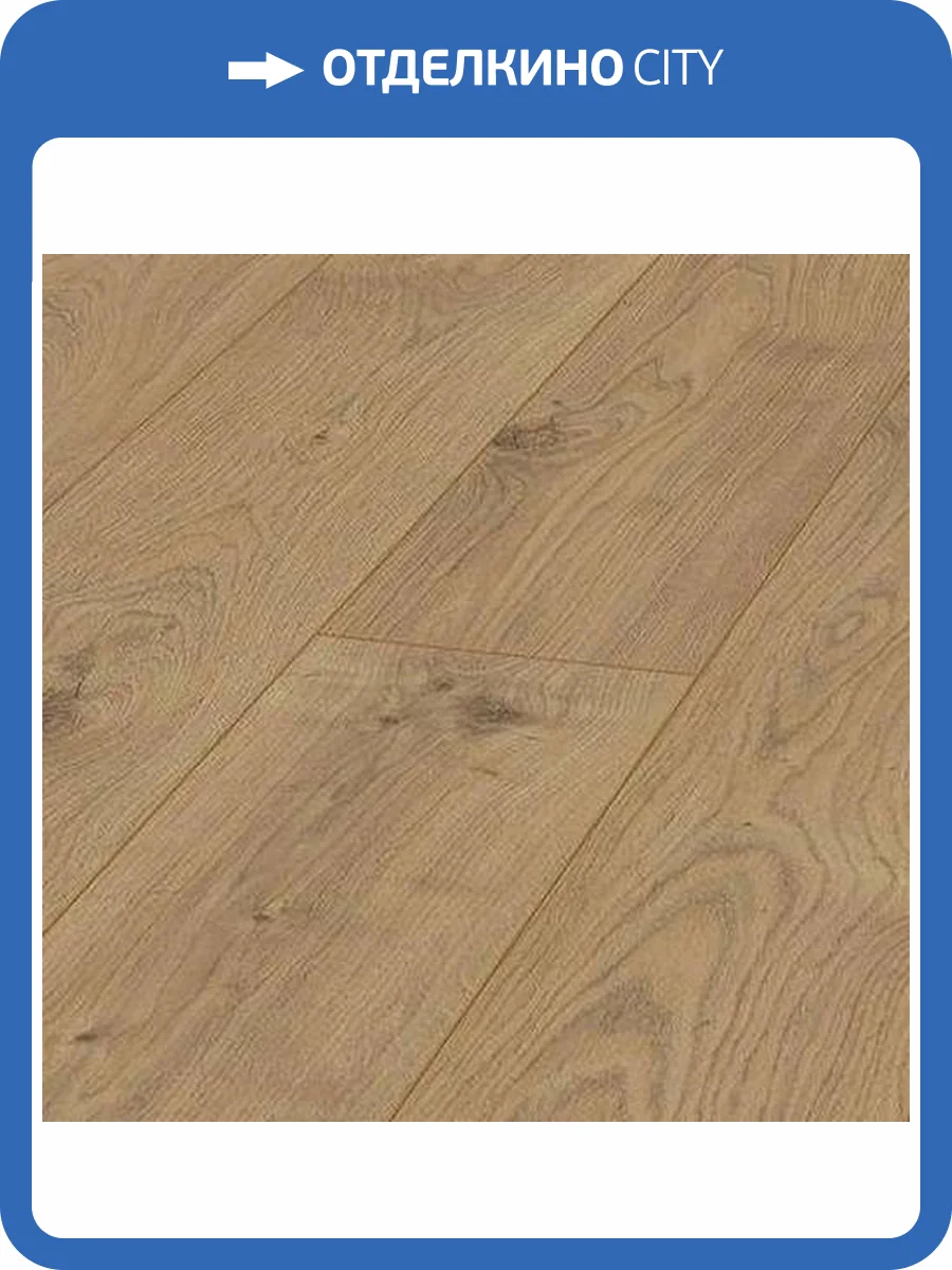 Ламинат Kronotex Mammut 12/33 4V D4152 Дуб Эверест Натуральный 1845x188 фото 5