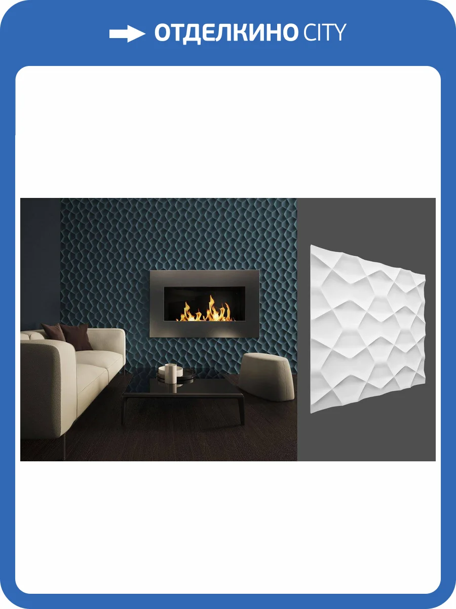 Гипсовая панель Deco Line Modern M-17 60x2.5x60 фото 2