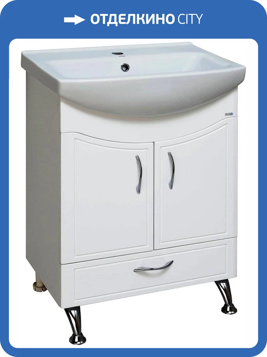 Тумба с раковиной Runo Севилья 60 фото 6
