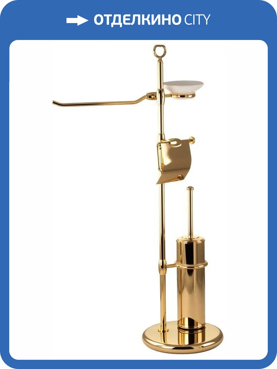 Стойка Migliore Mirella 17345 золото фото 3