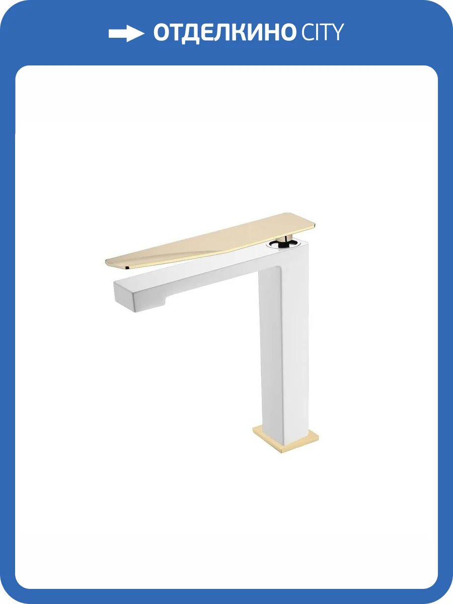 Смеситель для раковины Boheme Q 142-WG.2 Whitegold.2 фото 3