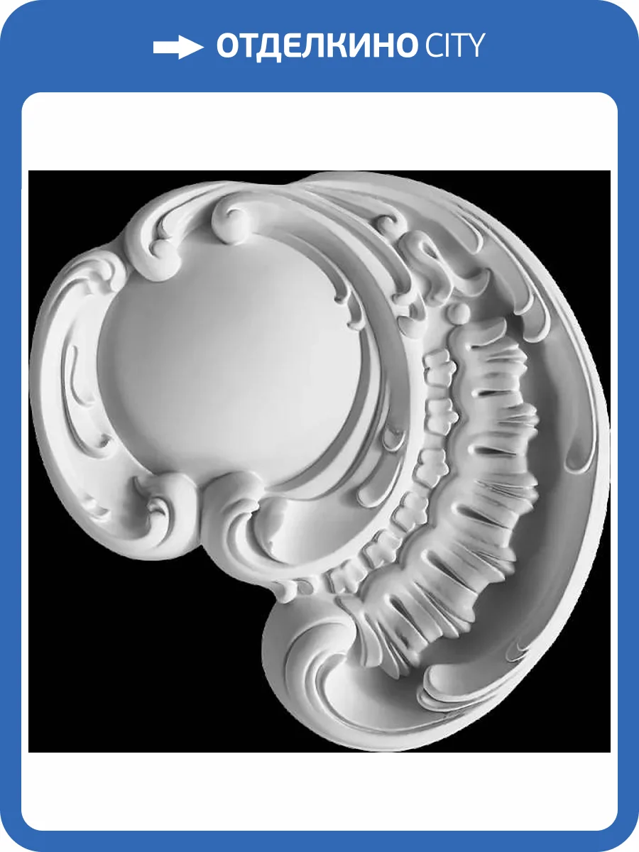 Средник Artpole SDT181 50.2x5.6x49.2 фото 2