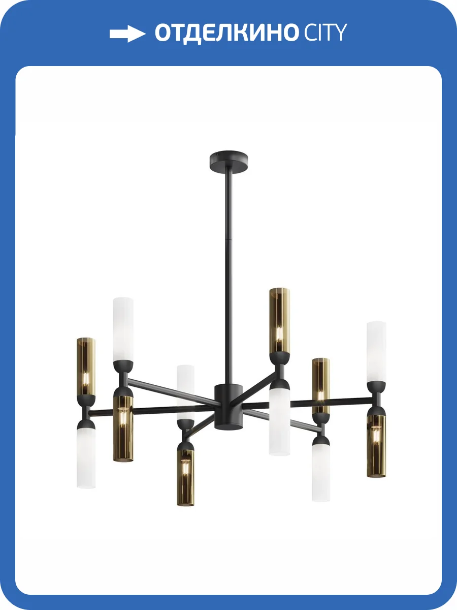 Подвесной светильник Maytoni Memory MOD177PL-12G фото 3