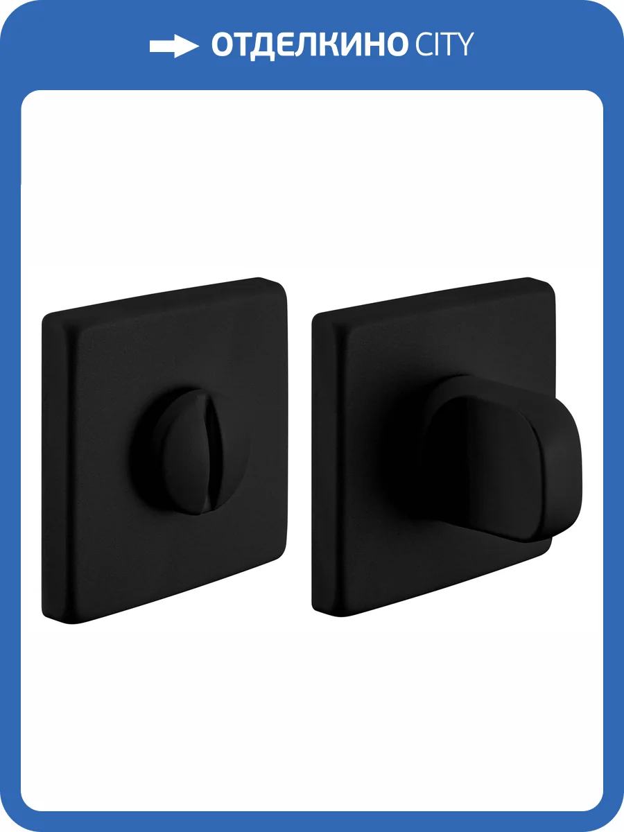 Завертка сантехническая Morelli LUX-WC-S5 NERO черный толщина розетки - 7мм фото 3