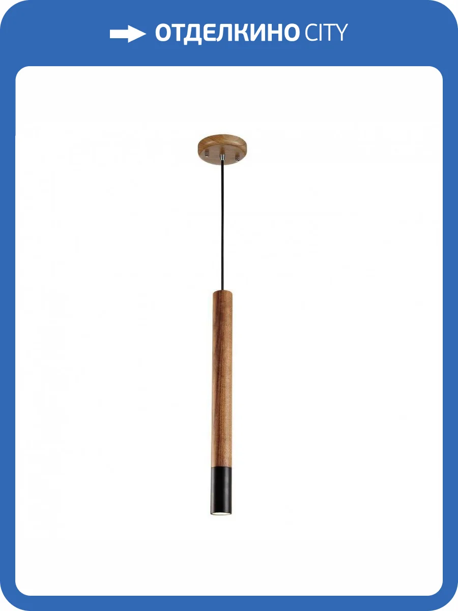 Подвесной светодиодный светильник Favourite Pendenti 2015-1P фото 2