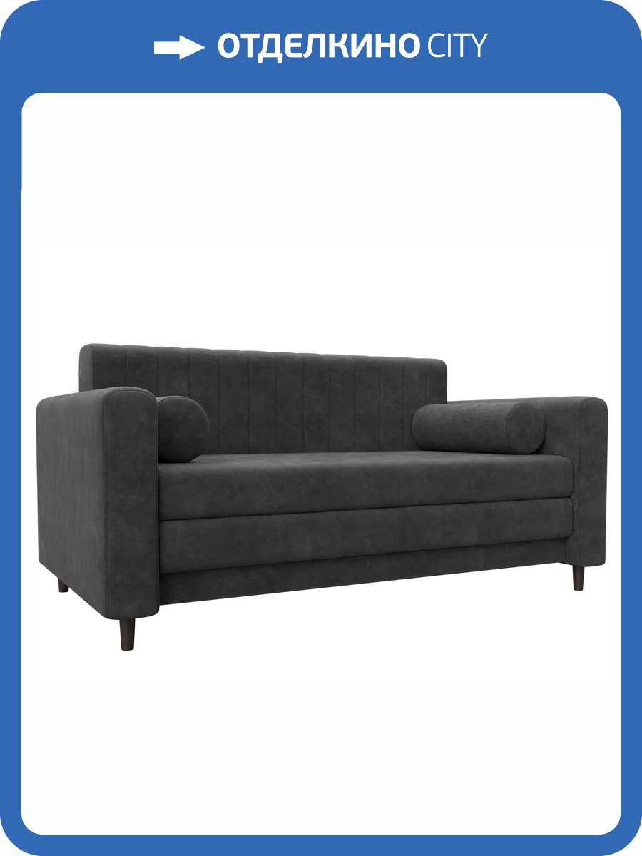 Прямой диван Лига Диванов Лига-070 129759 BRUT 16 темно-серый фото 9
