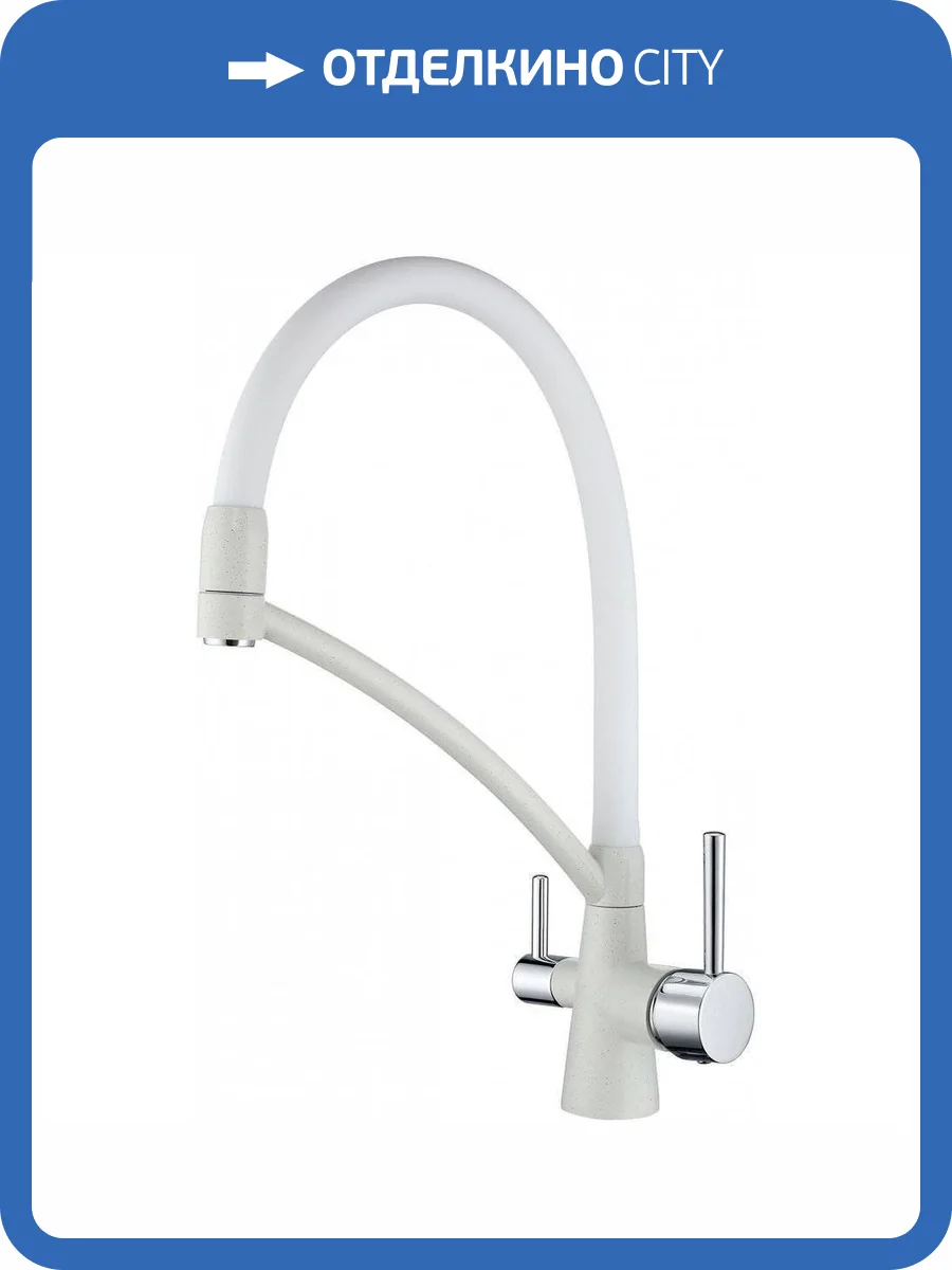 Смеситель для кухни Paulmark Siegen Si213111-331 с гибким изливом фото 4