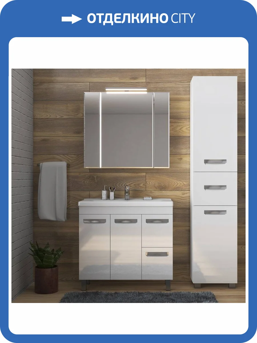 Мебель для ванной Vigo Plaza 80 фото 12