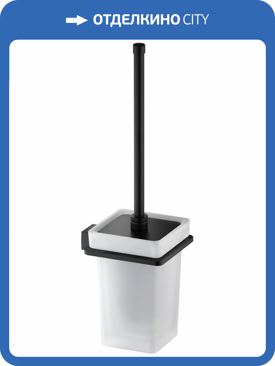 Ершик Timo Torne 43061/03 черный матовый фото 3