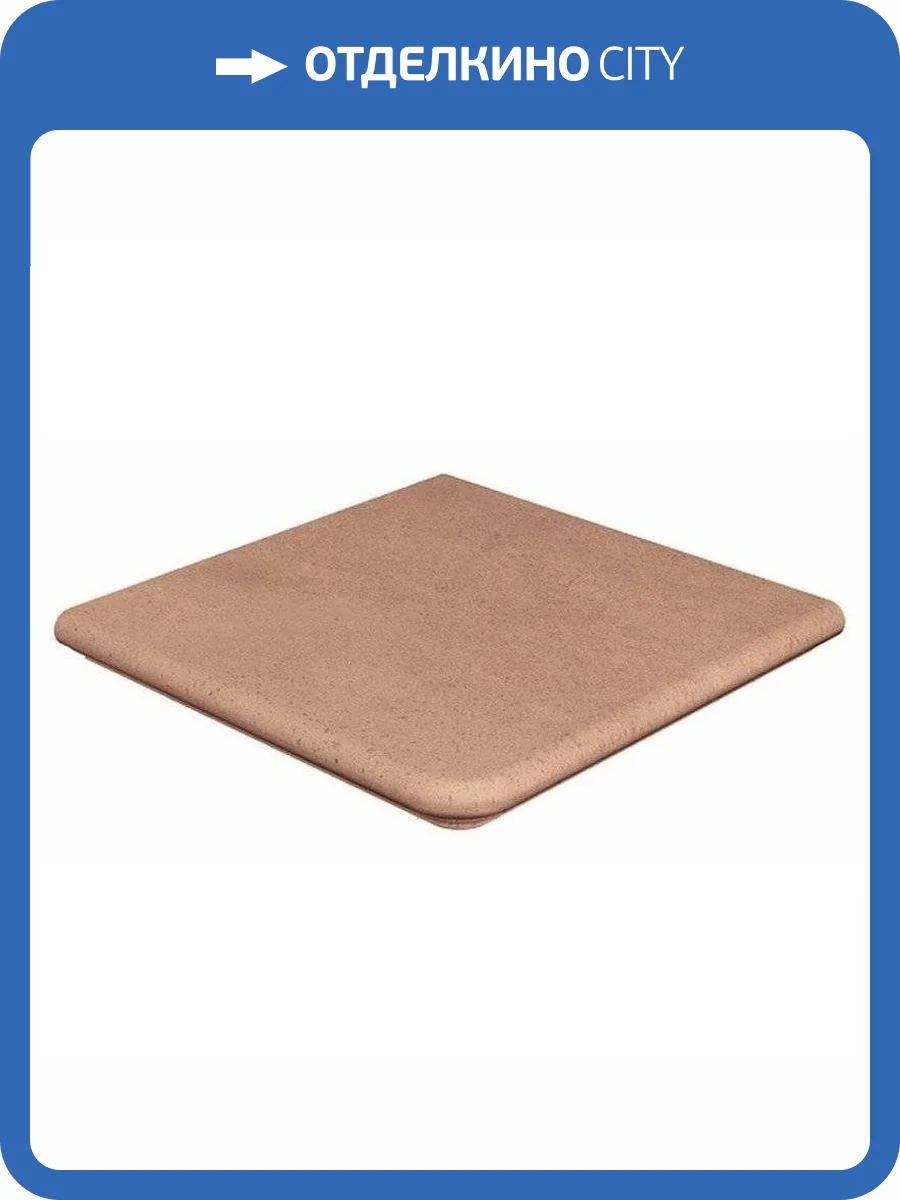 Ступень Gres de Aragon Urban 904288 Угловая Esquina Redonda Marron 33x33 фото 2