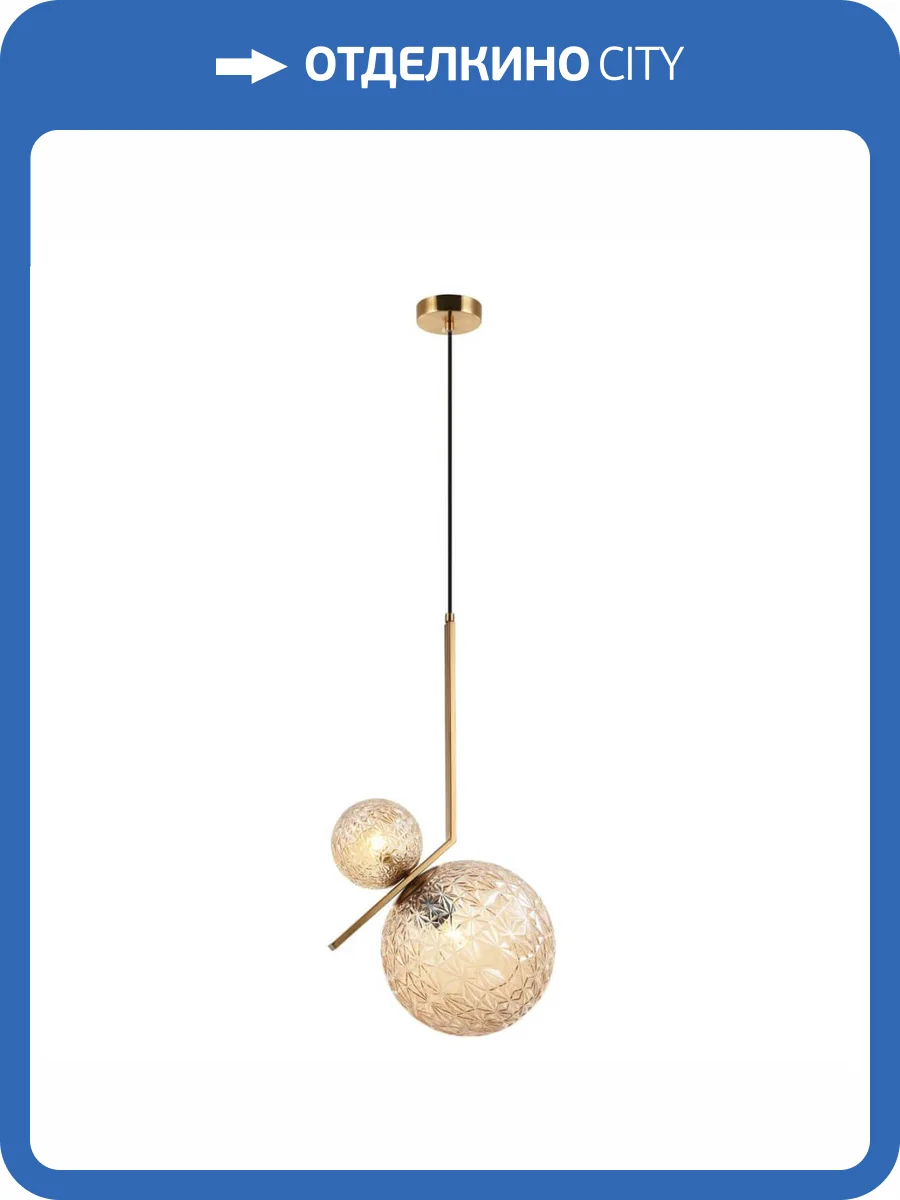 Подвесной светильник Stilfort Zaira 2097/03/02P фото 2