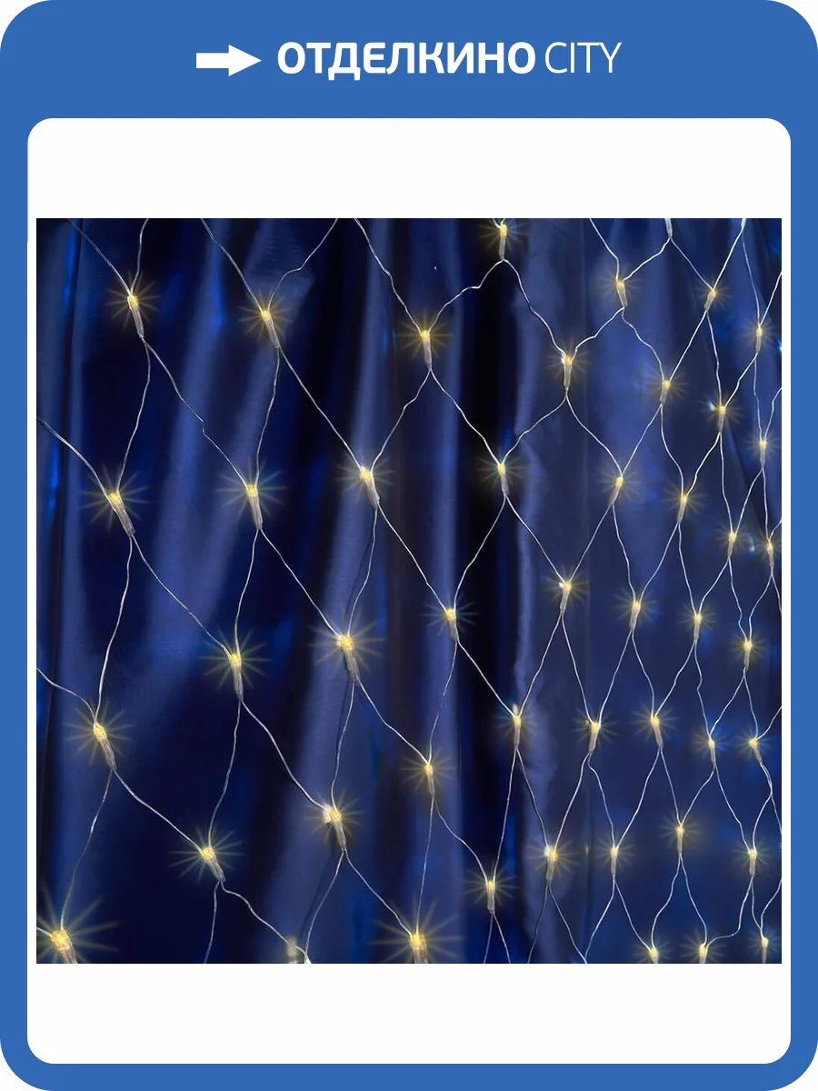 Светодиодная гирлянда Feron Cl31 48174 фото 4