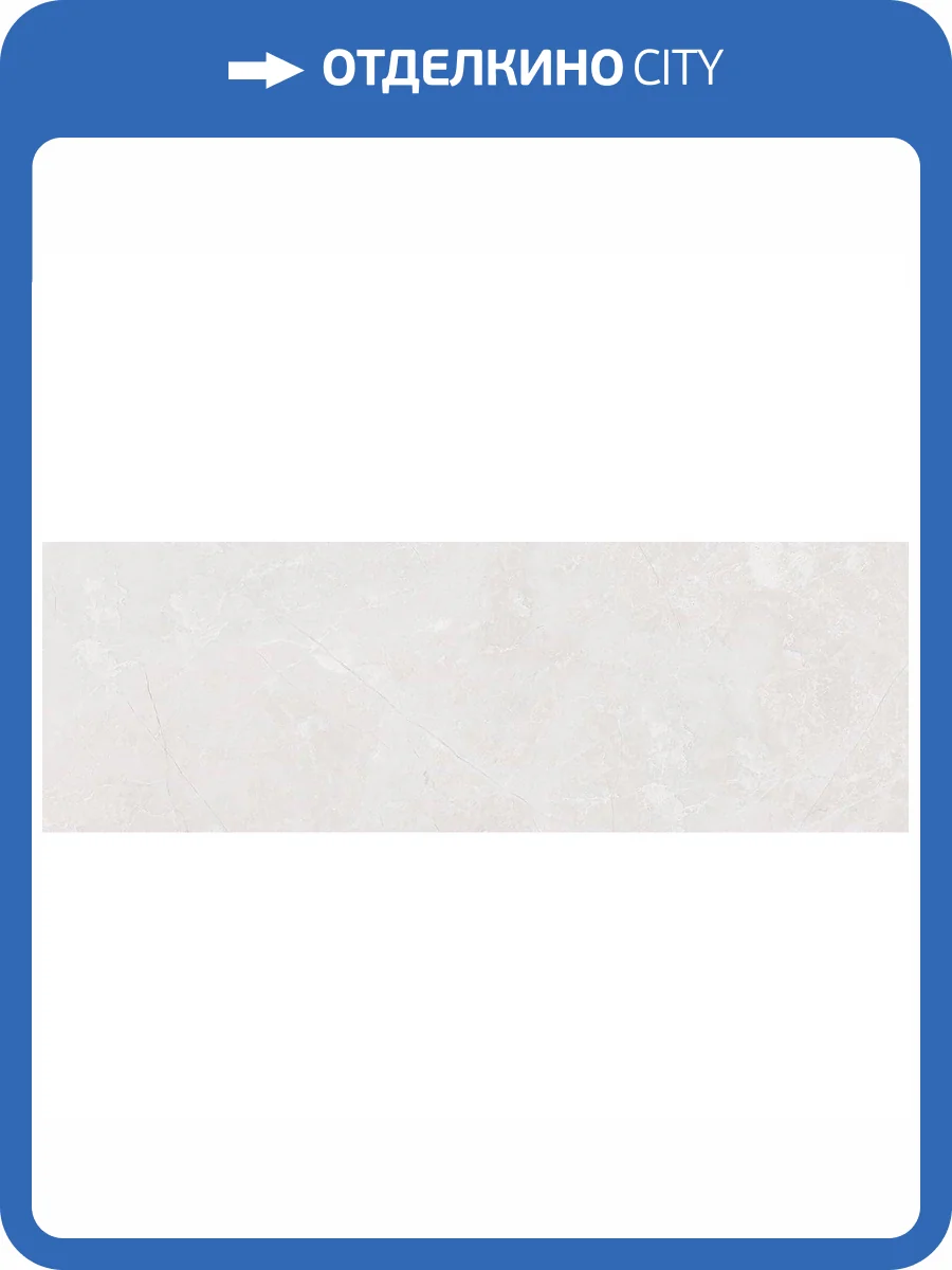 Керамическая плитка Laparet Elektra 60011 Бежевый Светлый 20x60 фото 2