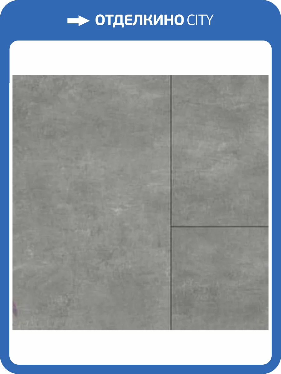 SPC Ламинат Offwood Stone 4/33 4V Фудзияма 610x305 фото 2