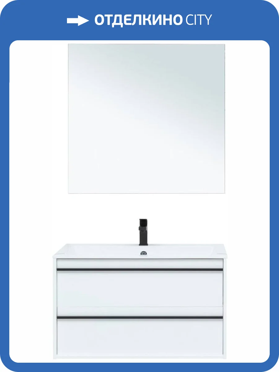 Мебель для ванной Aquanet Lino 90 белый матовый фото 12