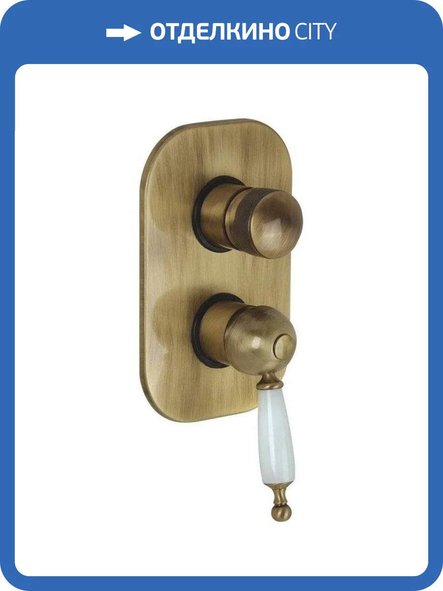 Смеситель для ванны Migliore Oxford 19100 с внутренней частью, бронза фото 3