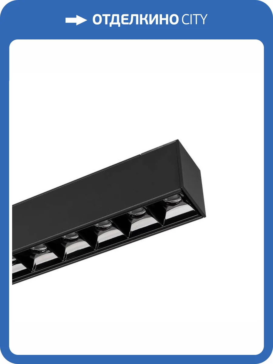 Встраиваемый светильник Arlight Mag Laser 026940 фото 7