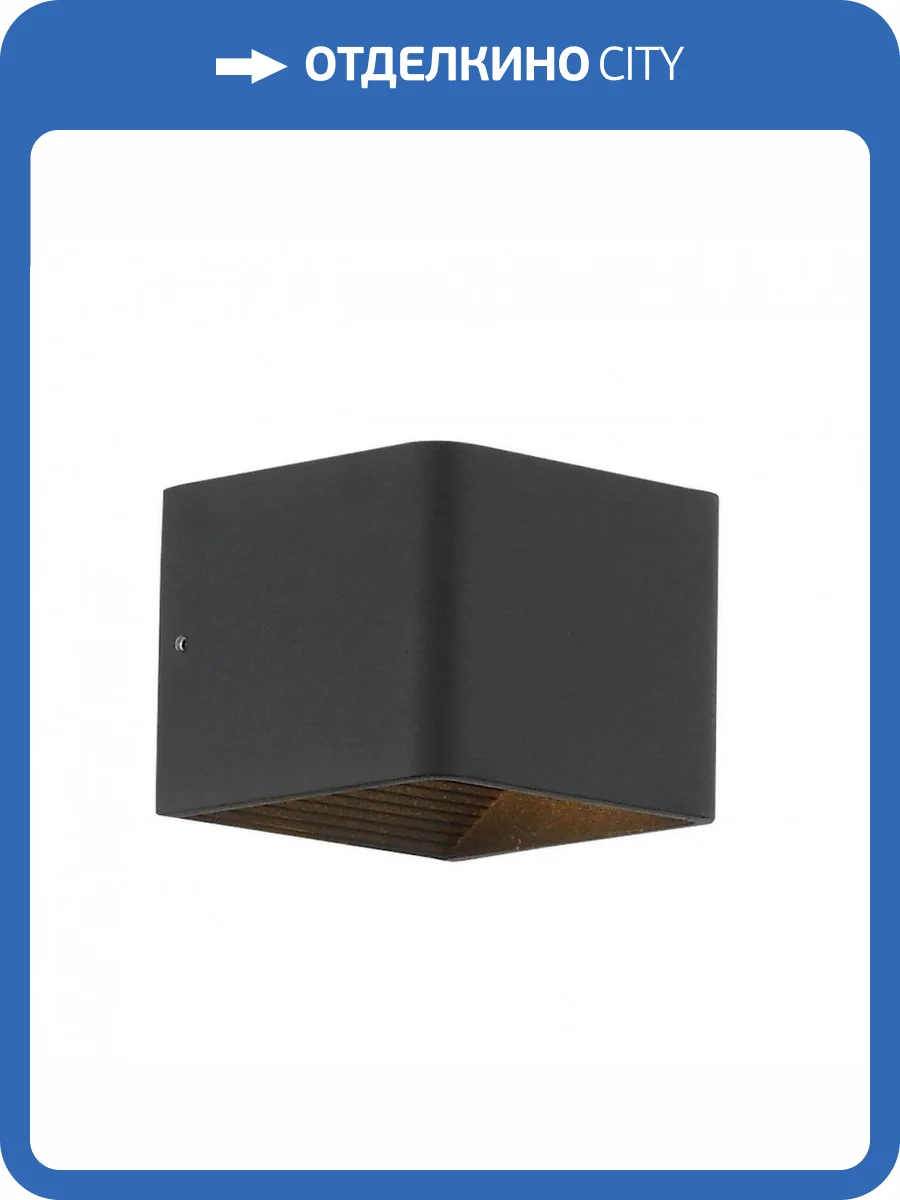 Настенный светодиодный светильник ST Luce Grappa 2 SL455.041.01 фото 4