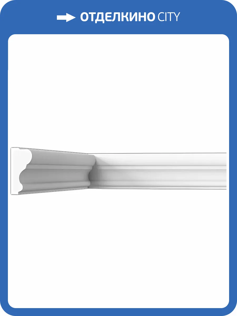 Молдинг Artpole SMG20R радиусный 100x4.2x1.8 фото 2