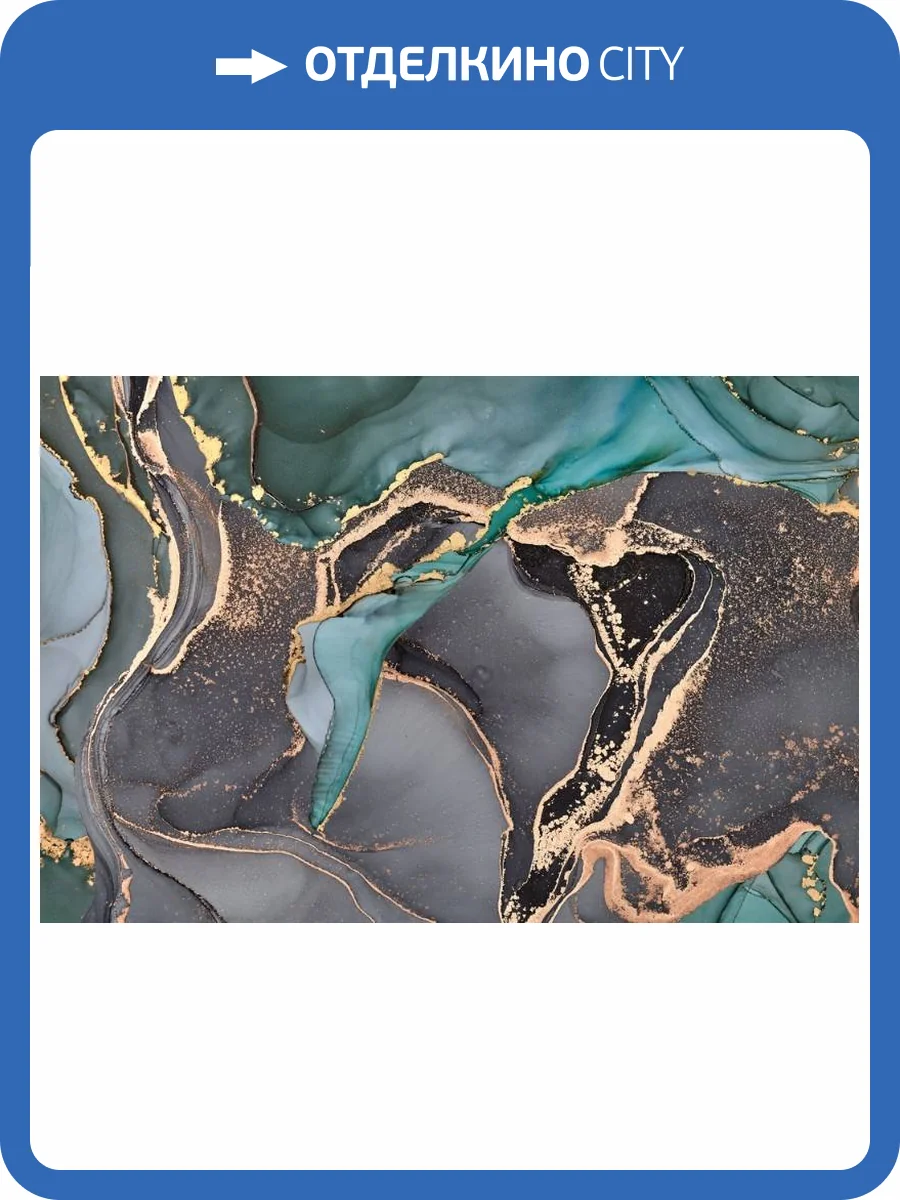 3D Фотообои Artegrafico «Серые флюидовые волны с золотыми бликами» IN-015 акварель фото 2