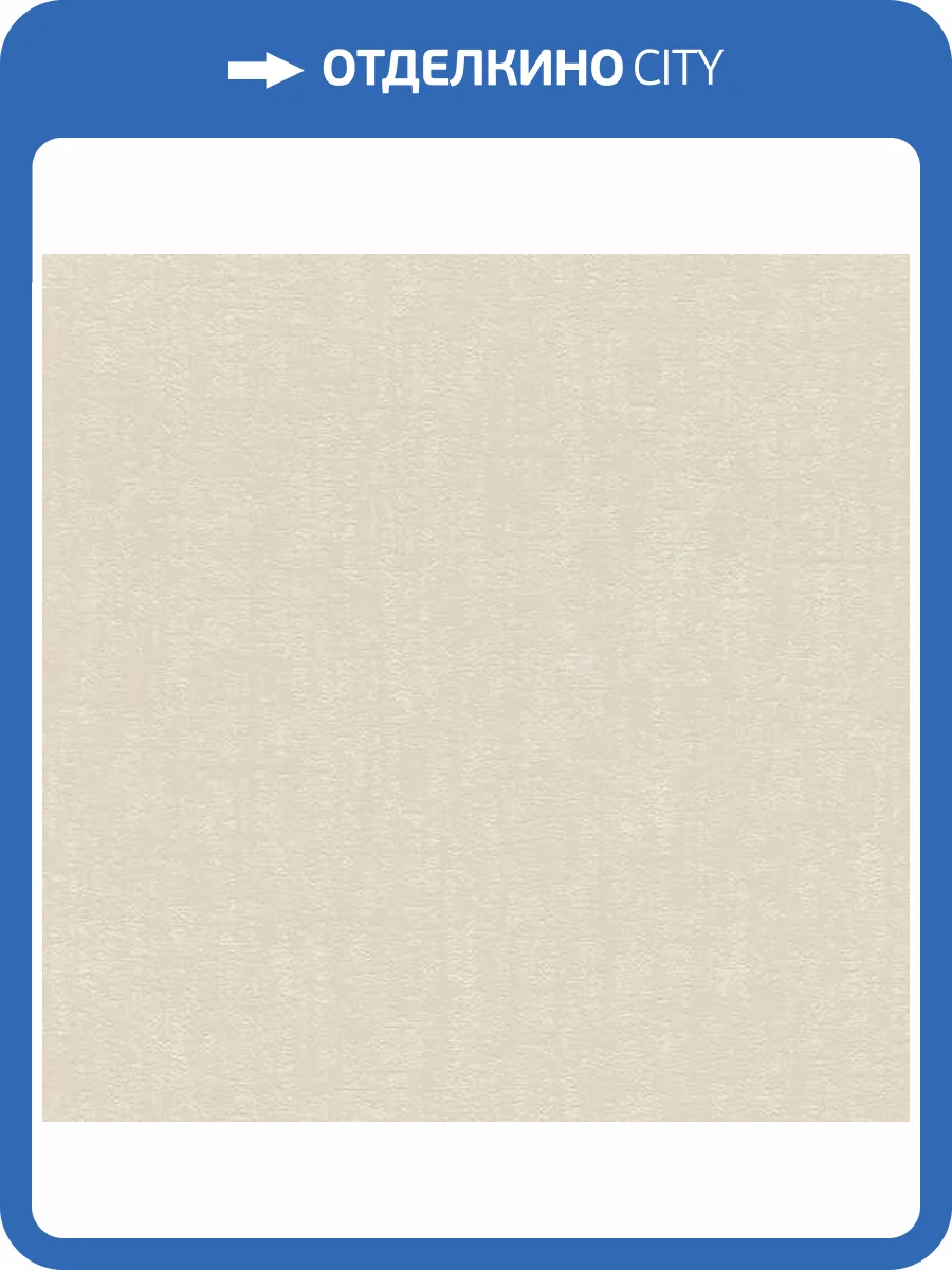 Обои Rasch Deco Style 314618 фото 2