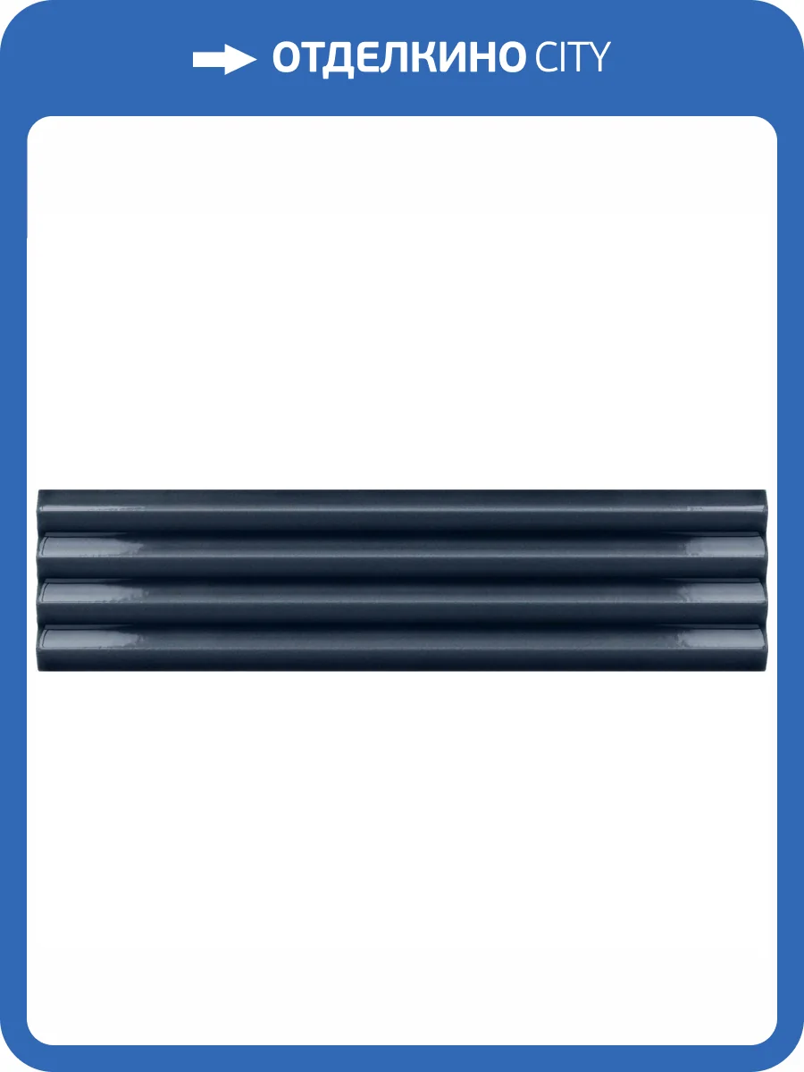 Керамическая плитка Equipe Costa Nova 28475 Praia Naval 5x20 фото 4