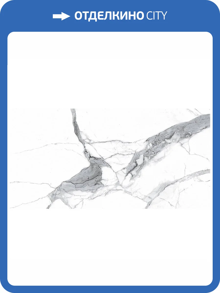 Керамогранит Laminam I Naturali Marmi LAMF008658_IT Statuario Altissimo 12 mm 162x324 фото 16