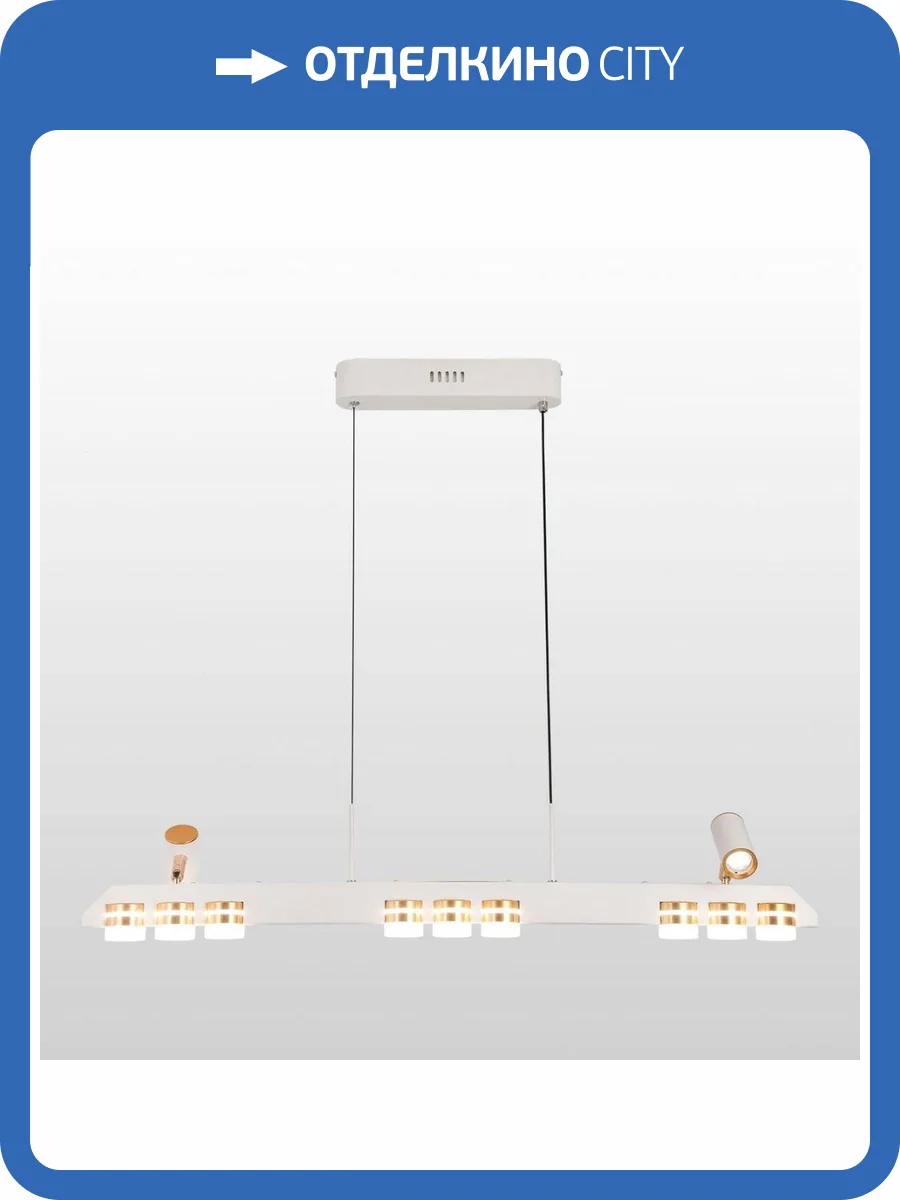 Подвесной светодиодный светильник Lussole Gilbert LSP-7175 фото 5