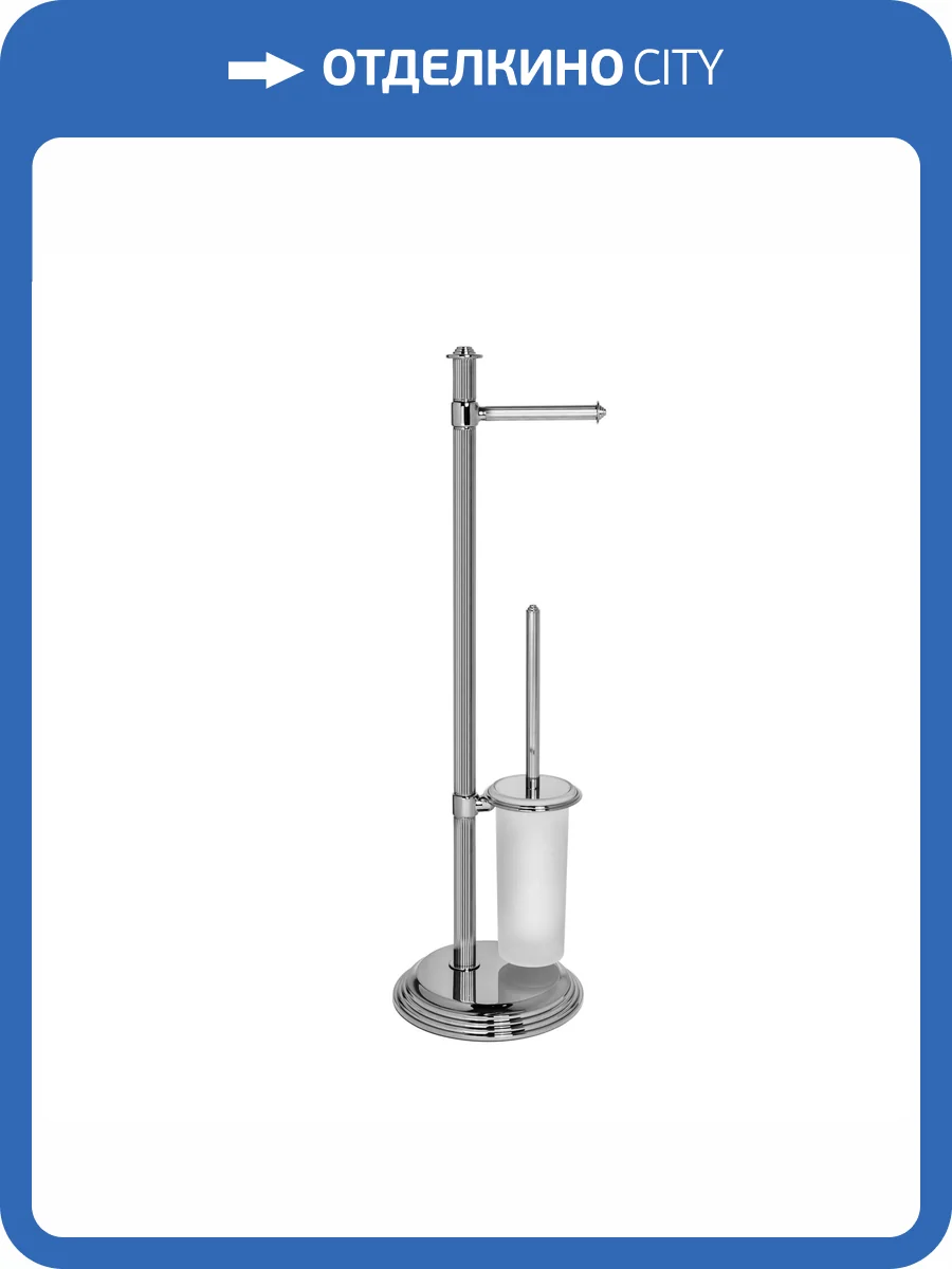 Стойка Colombo Hermitage B3318.CR напольная, хром, матовое стекло фото 3