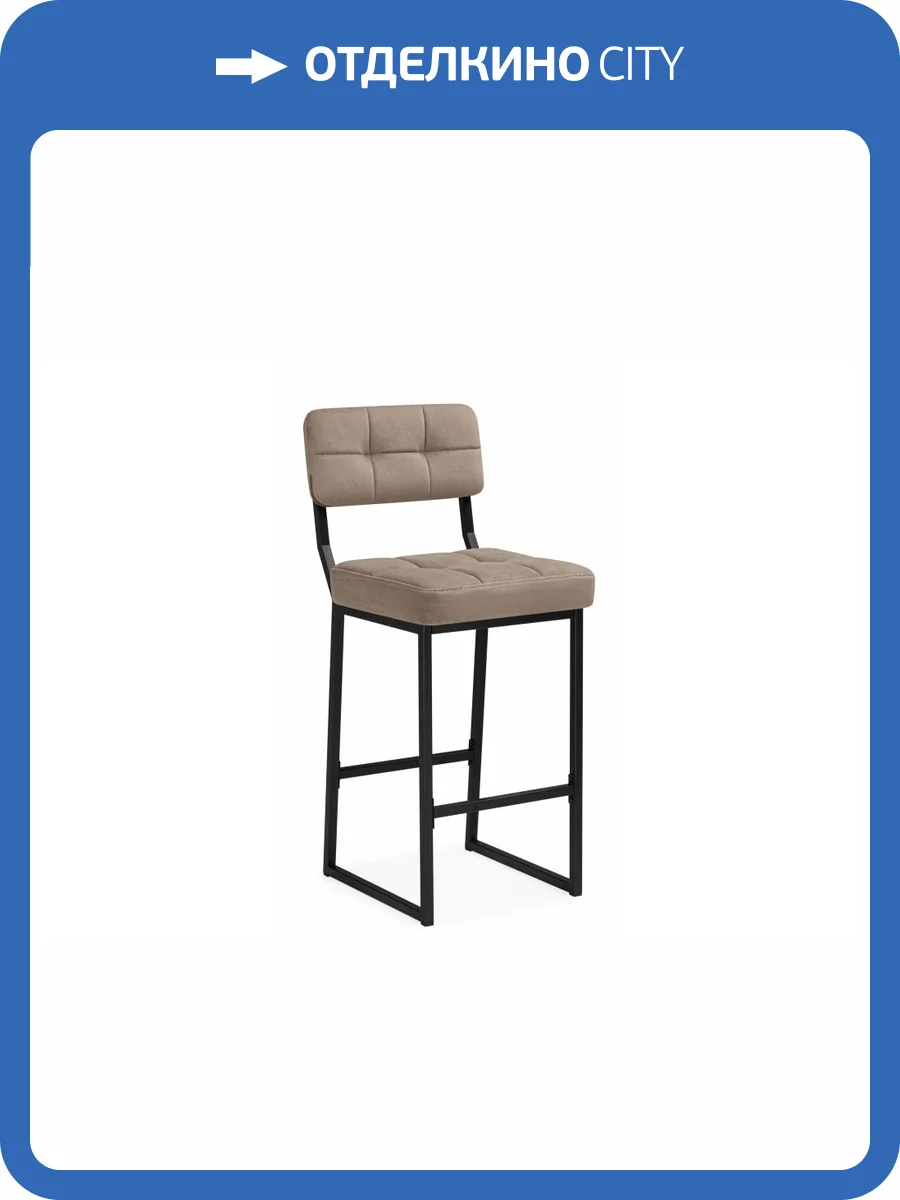 Полубарный стул Woodville Ларс 674659 selfie mocco / черный фото 9