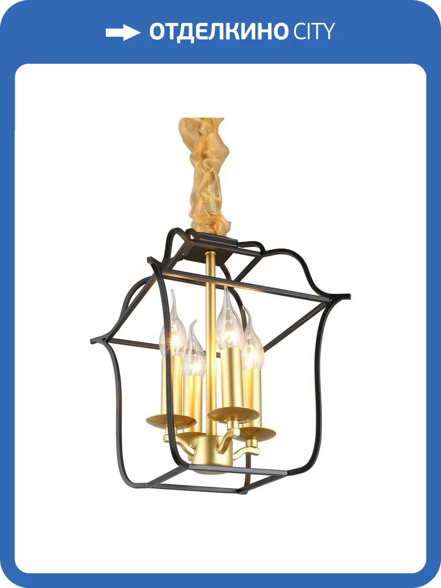 Подвесной светильник Omnilux Maiori OML-94706-04 фото 5