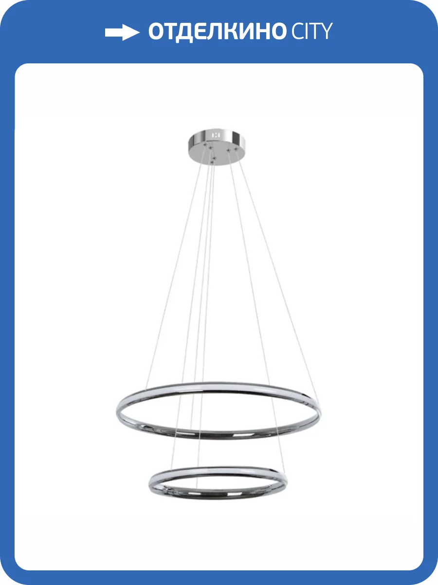 Подвесной светодиодный светильник Arte Lamp Meridiana A2198SP-2CC фото 3