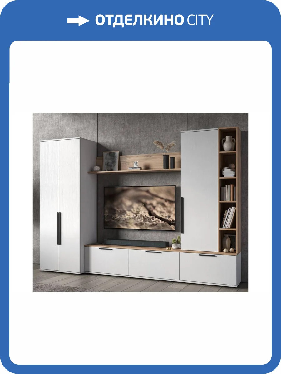 Модульная гостиная Woodville Филеста 664934 белый / дуб вотан фото 14