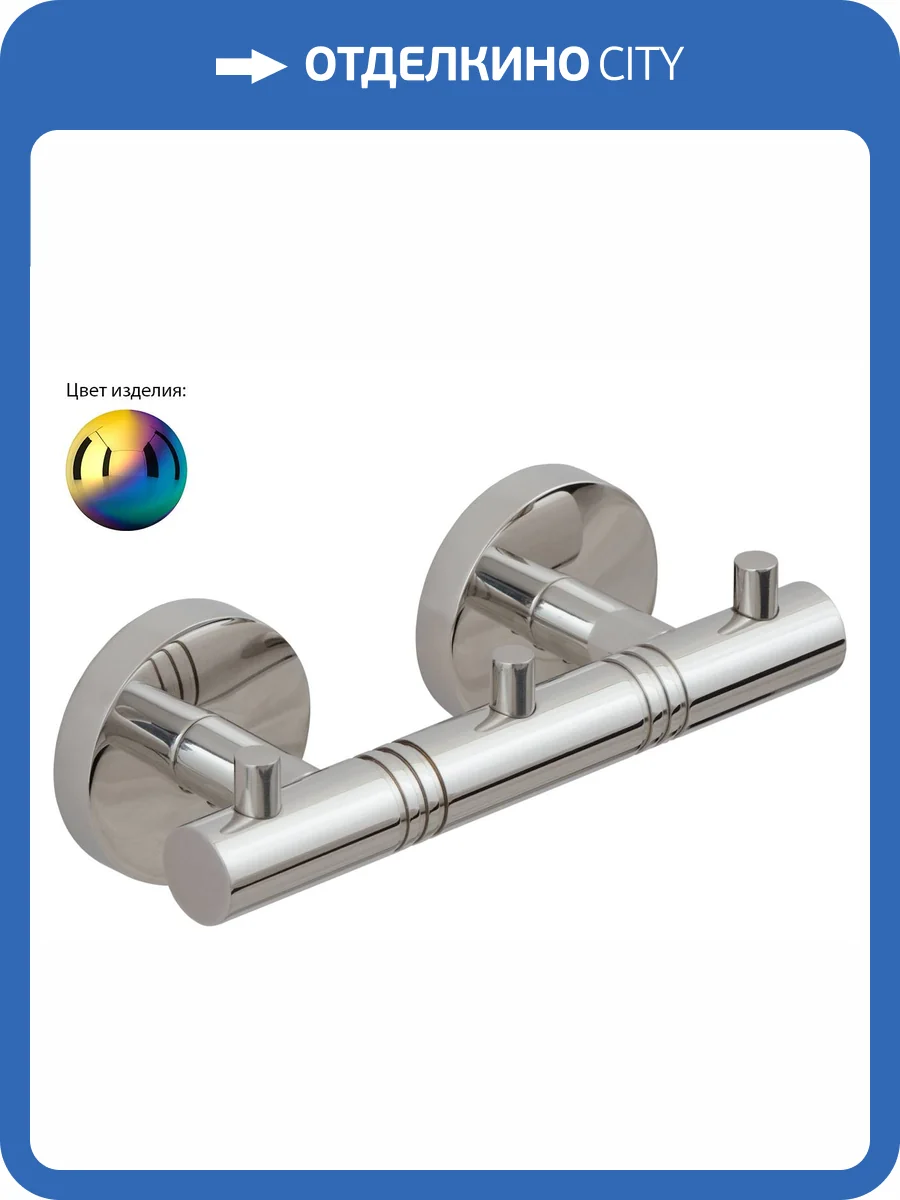 Вешалка Сунержа Каньон 04-3000-1003 на 3 крючка, Хамелеон фото 3