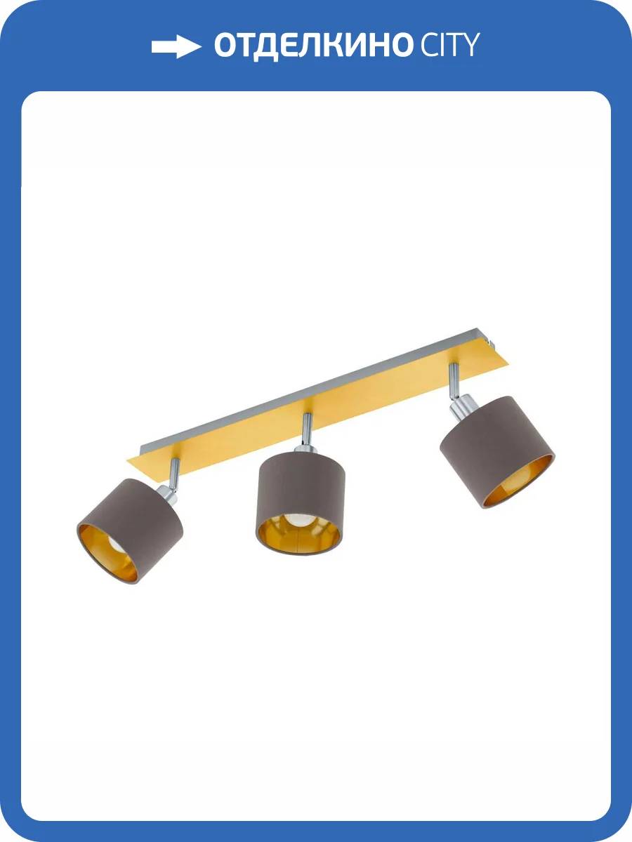 Спот Eglo Valbiano 97538 фото 2