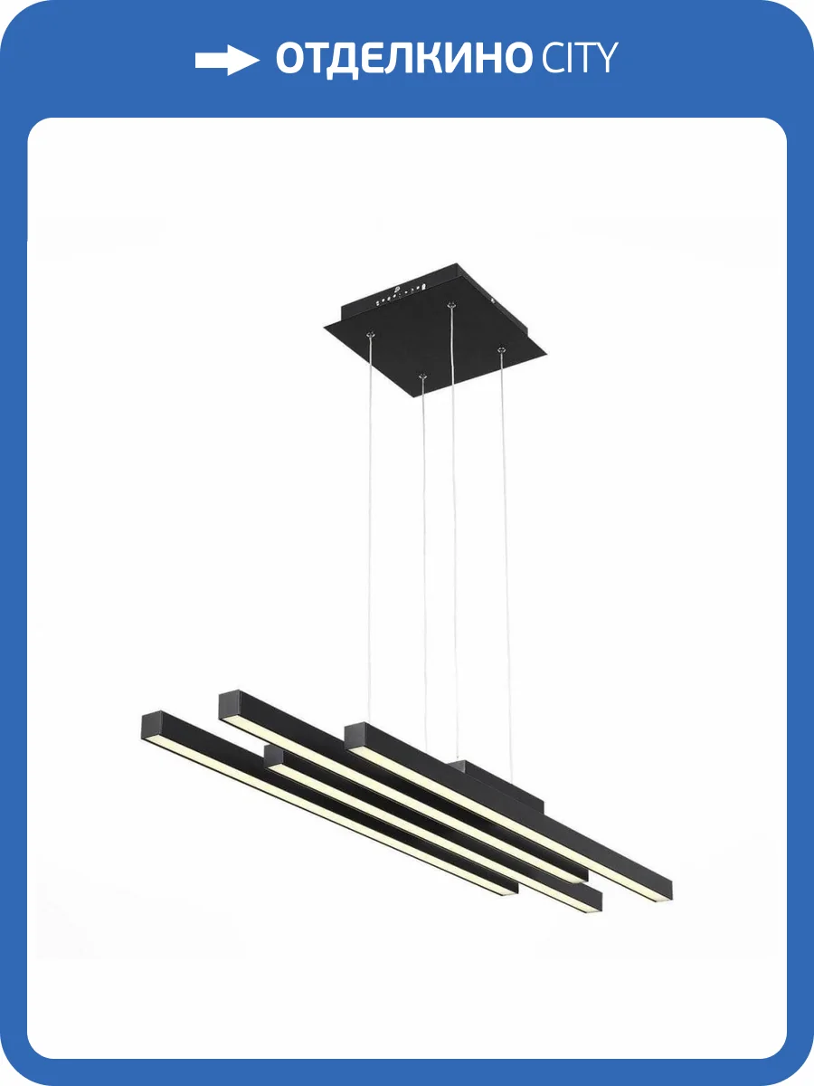 Подвесной светодиодный светильник ST Luce Samento SL933.403.04 фото 2