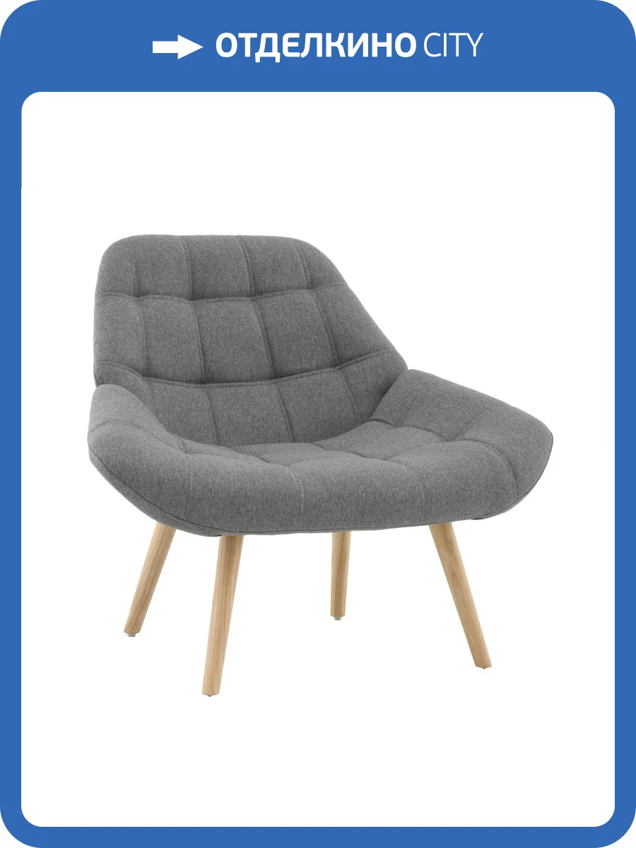 Кресло Stool Group Олби Квадро QH-8927K 875-18 grey серый фото 8