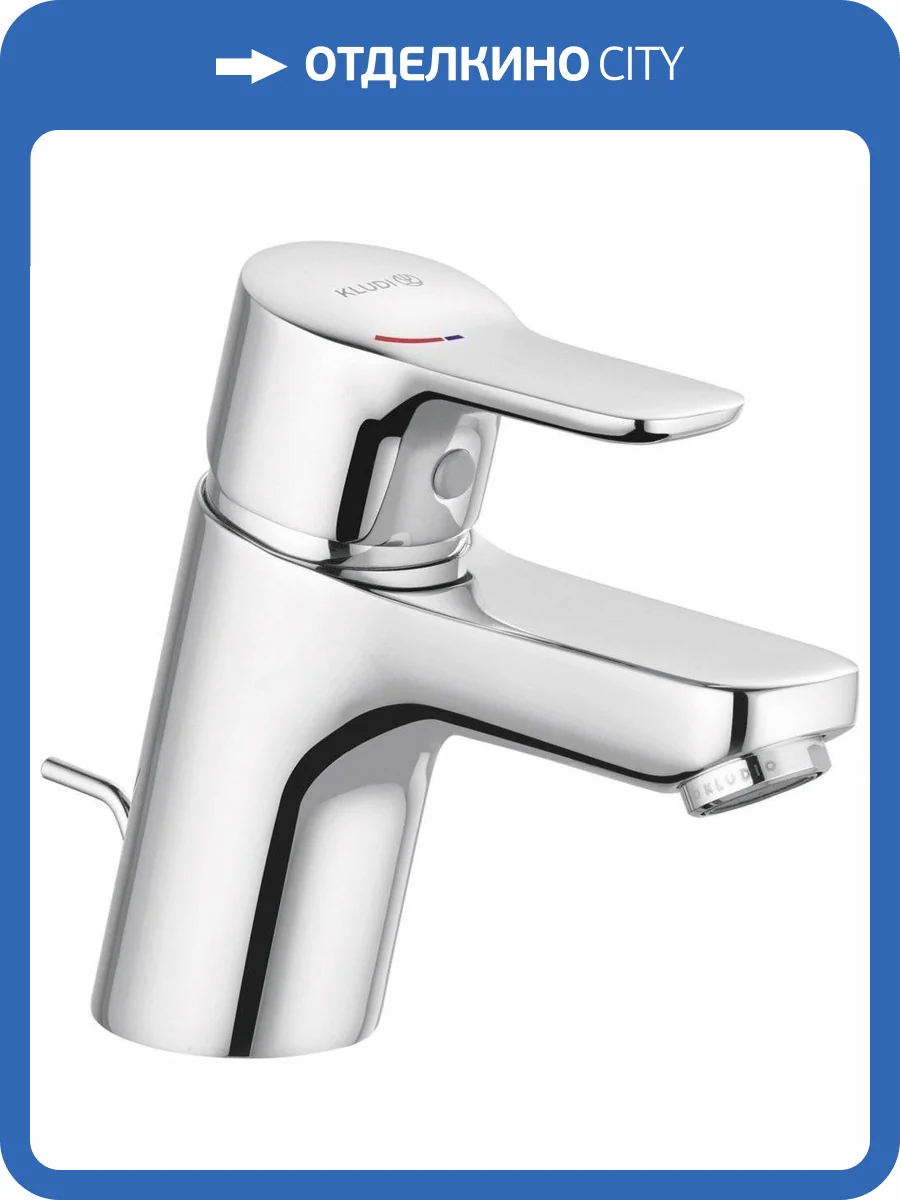 Смеситель для раковины Kludi Pure&Easy 372890565 фото 4