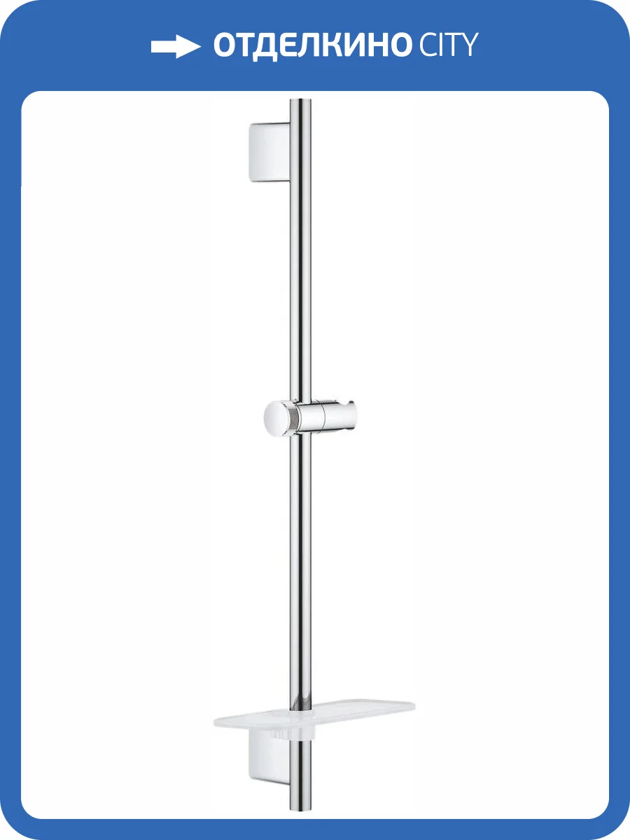 Душевая штанга Grohe Rainshower SmartActive 26602000 фото 3