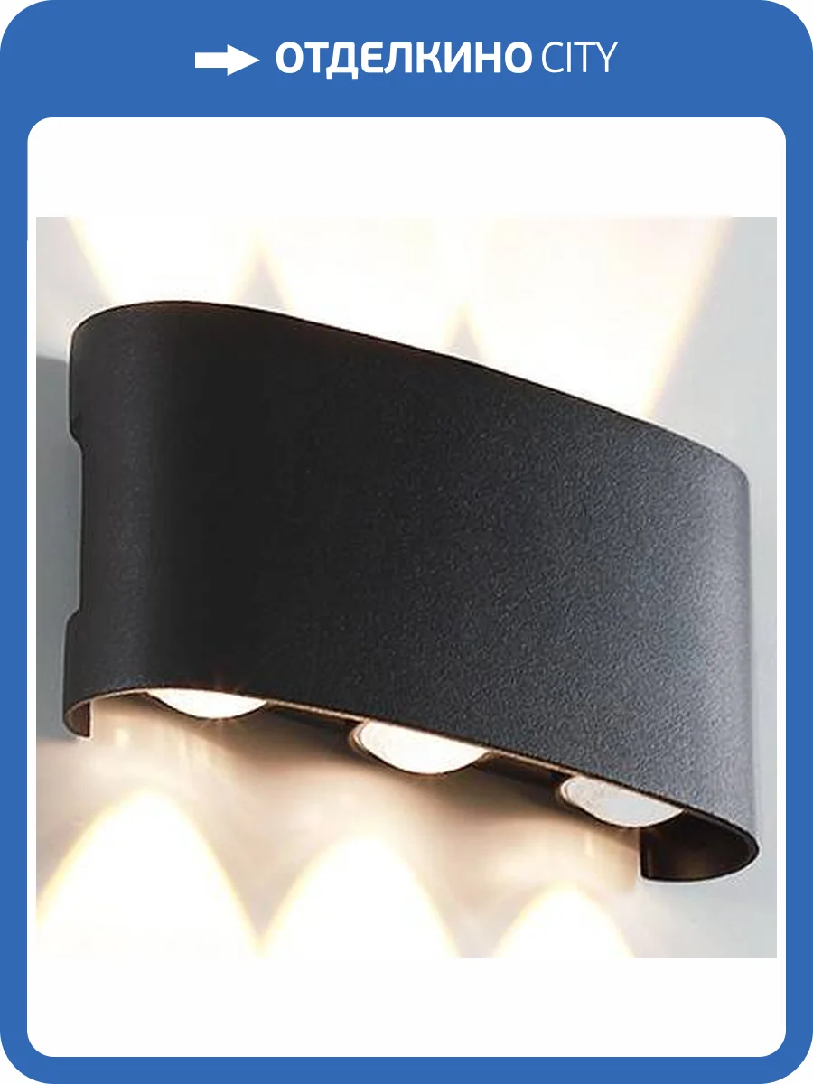 Накладной светильник Arte Lamp Bosto A3122AL-6BK фото 3