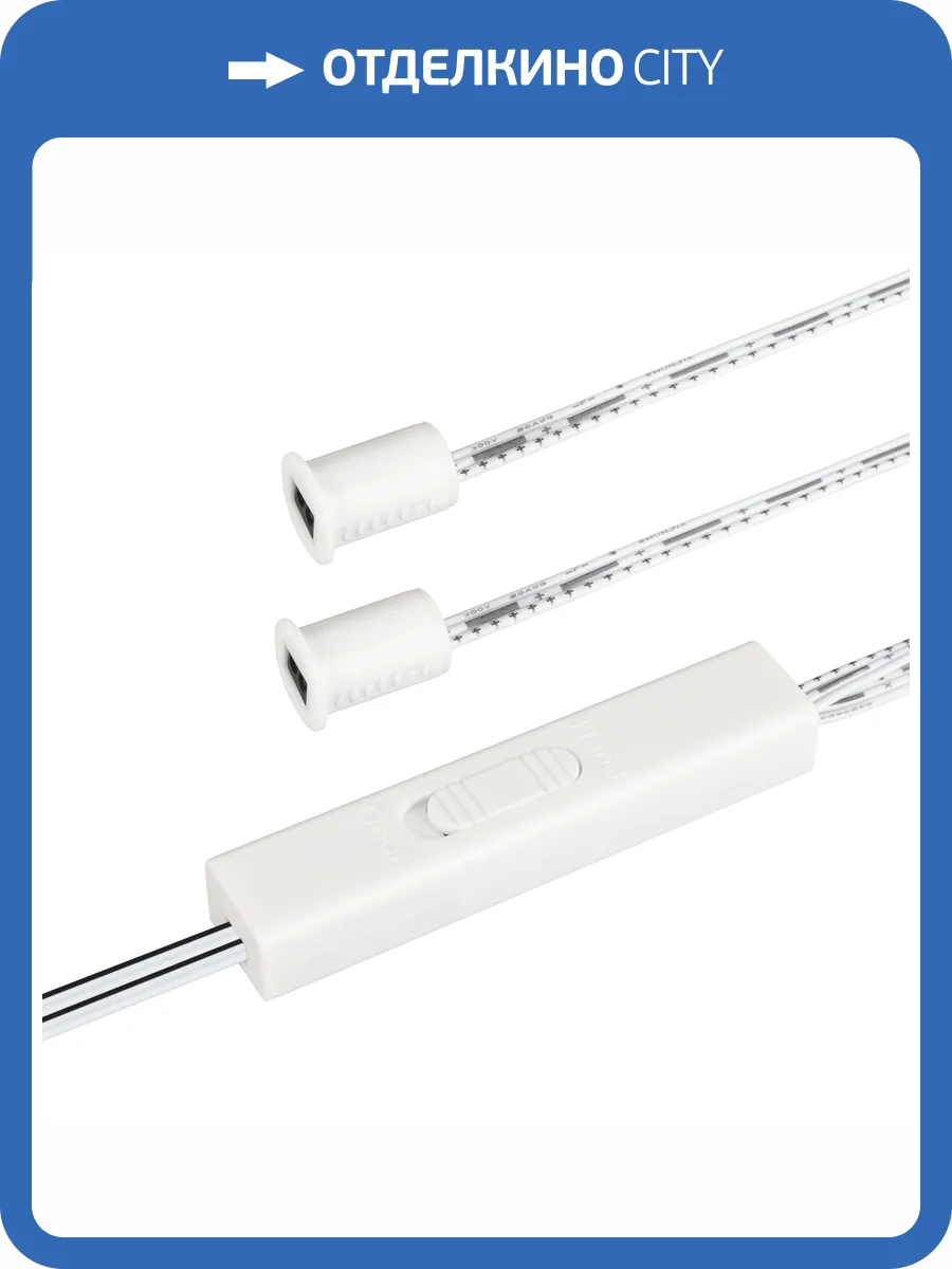 Датчик движения Arlight Sr Prime 46467 фото 5