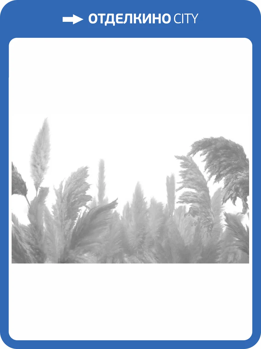 3D Фотообои Artegrafico «Поле колосьев в серых тонах» NJ-019 канвас фото 2