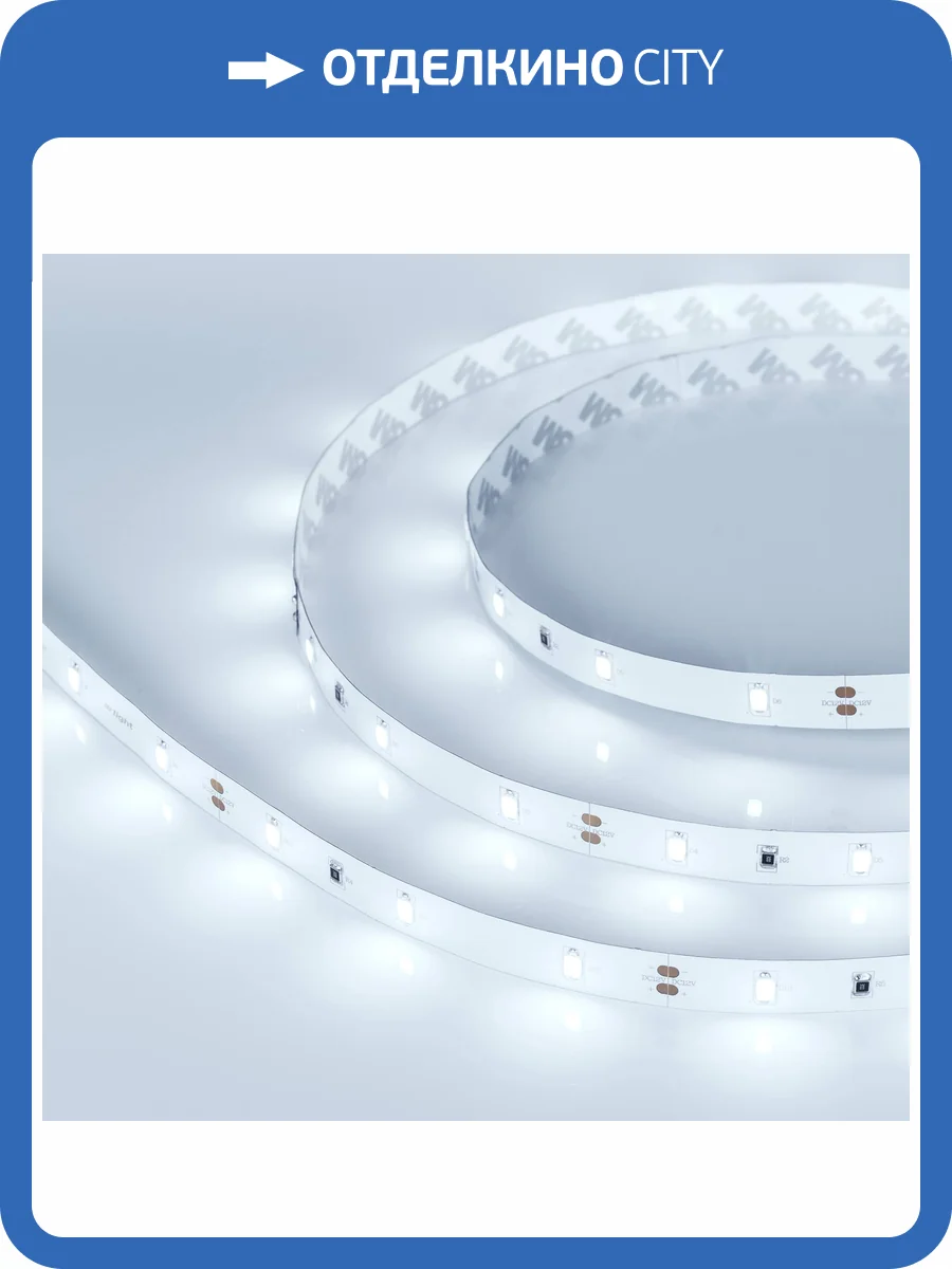 Лента светодиодная Arlight Rt 19730 фото 6