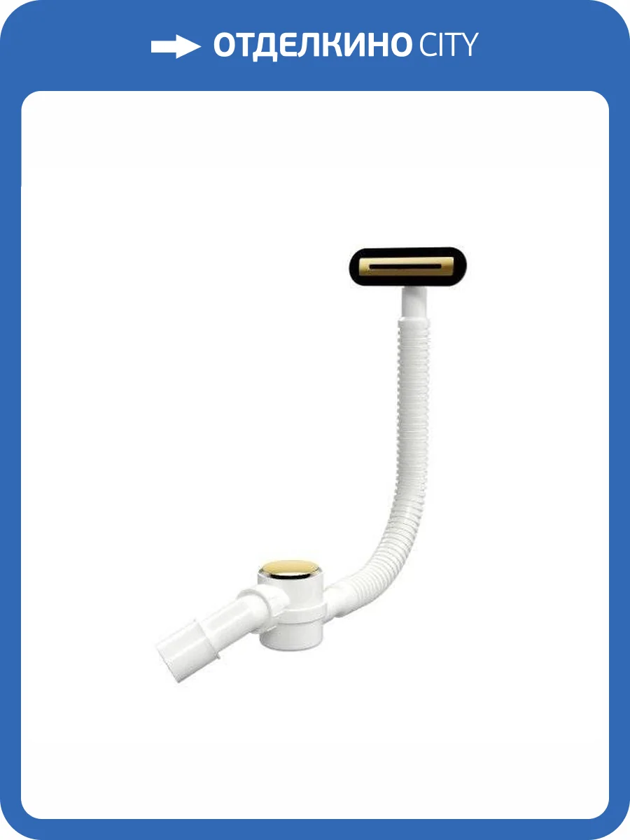 Слив-перелив EXCELLENT Heaven ARIN.FLOW.GL (золото) фото 5