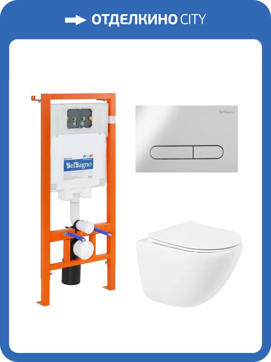 Комплект Унитаз подвесной BelBagno Amanda BB051CHR с сиденьем BB051SC + Инсталляция BB002-80 + Кнопка Prospero BB005-PR-CHROME фото 9