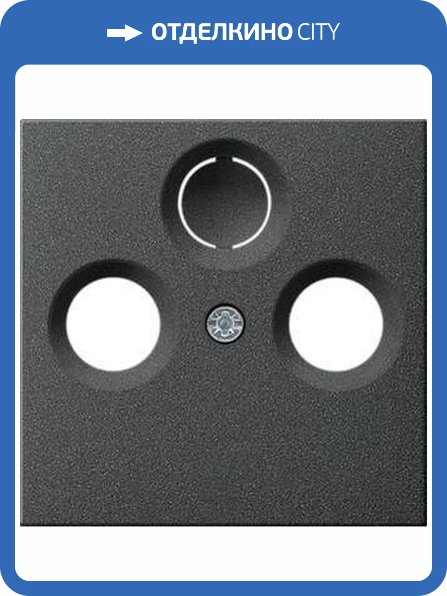 Лицевая панель Gira System 55 розетки TV-FM-SAT антрацит 086928 фото 2