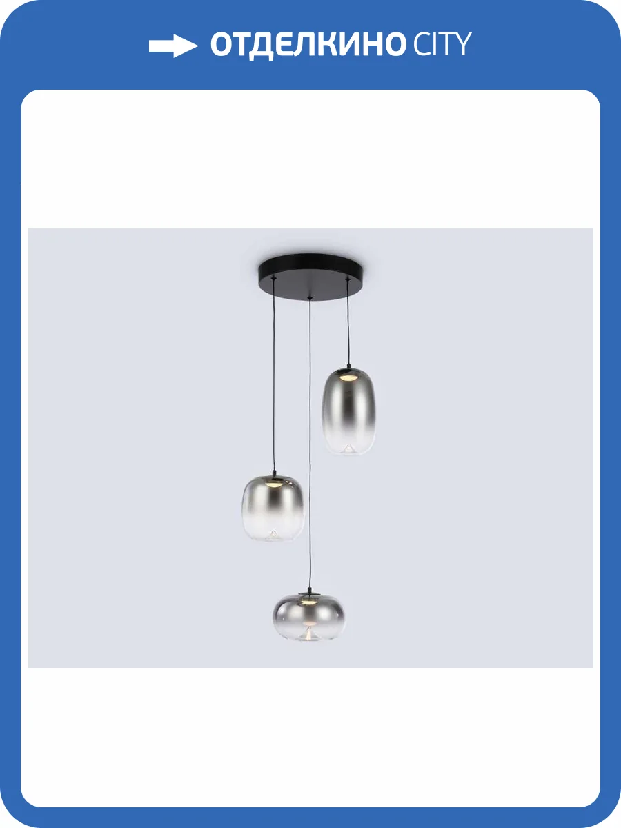 Подвесной светодиодный светильник Ambrella light High Light LH11099 фото 6