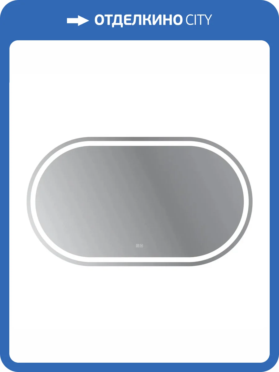 Зеркало Cezares Giubileo CZR-SPC-GIUBILEO-1400-800-TCH-WARM 80x140 с подсветкой, сенсорным выключателем и подогревом фото 7