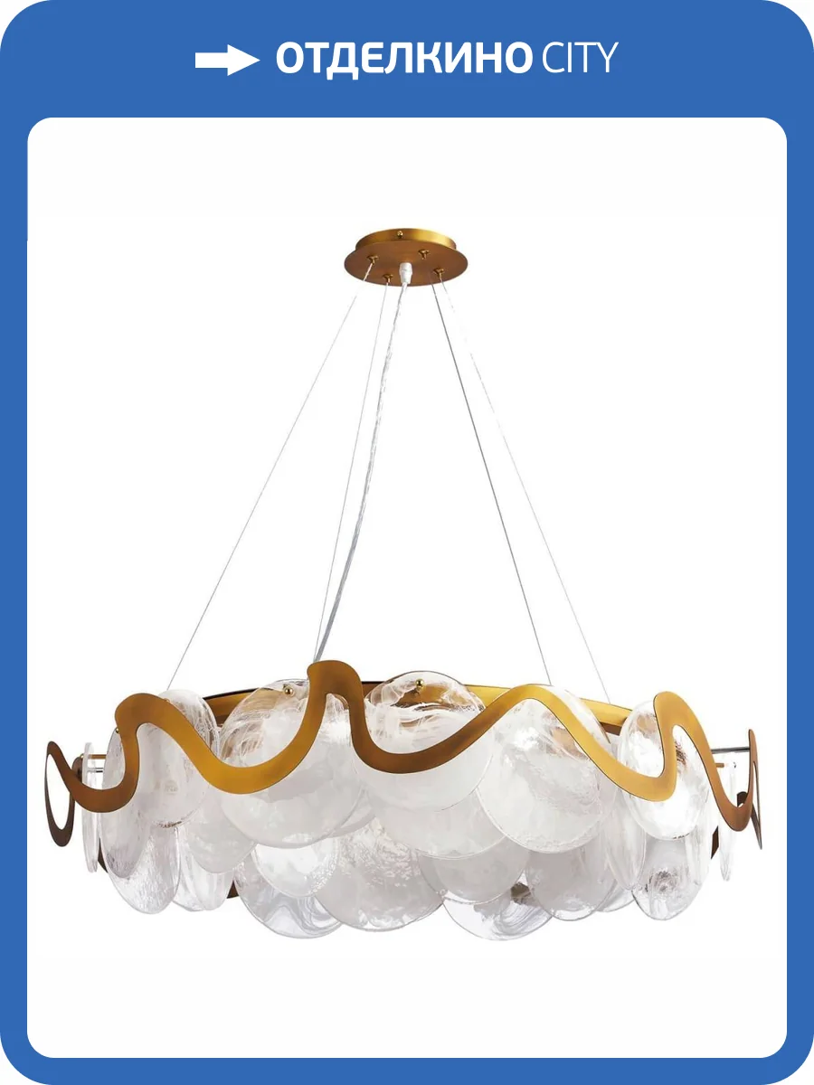 Подвесная люстра Stilfort Sweet 2130/03/10P фото 4